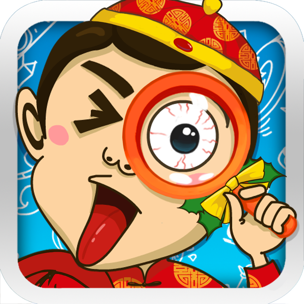 <em>找你妹小游戏</em>_图片大全